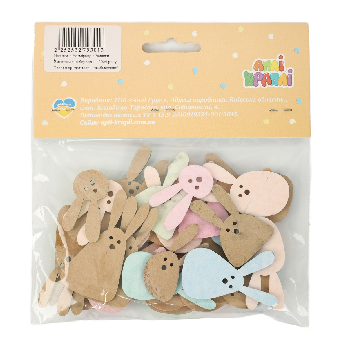 Наклейки из фоамирана "Зайчики", 52532793 1