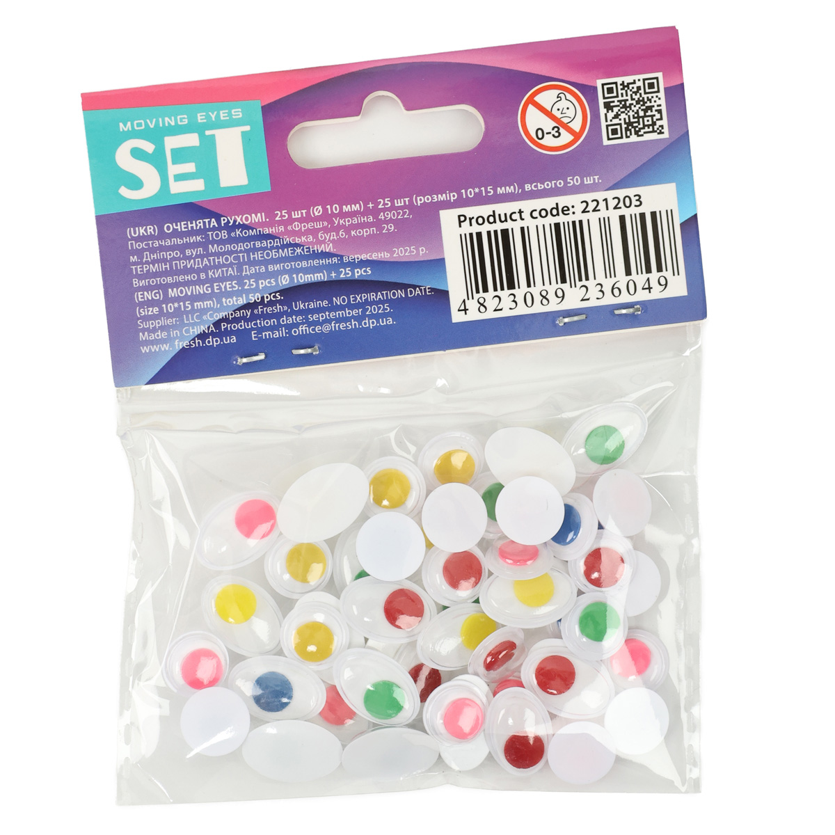 Глазки подвижные, 25шт(Ø 10мм) + 25шт(размер 10*15мм), всего 50шт 1