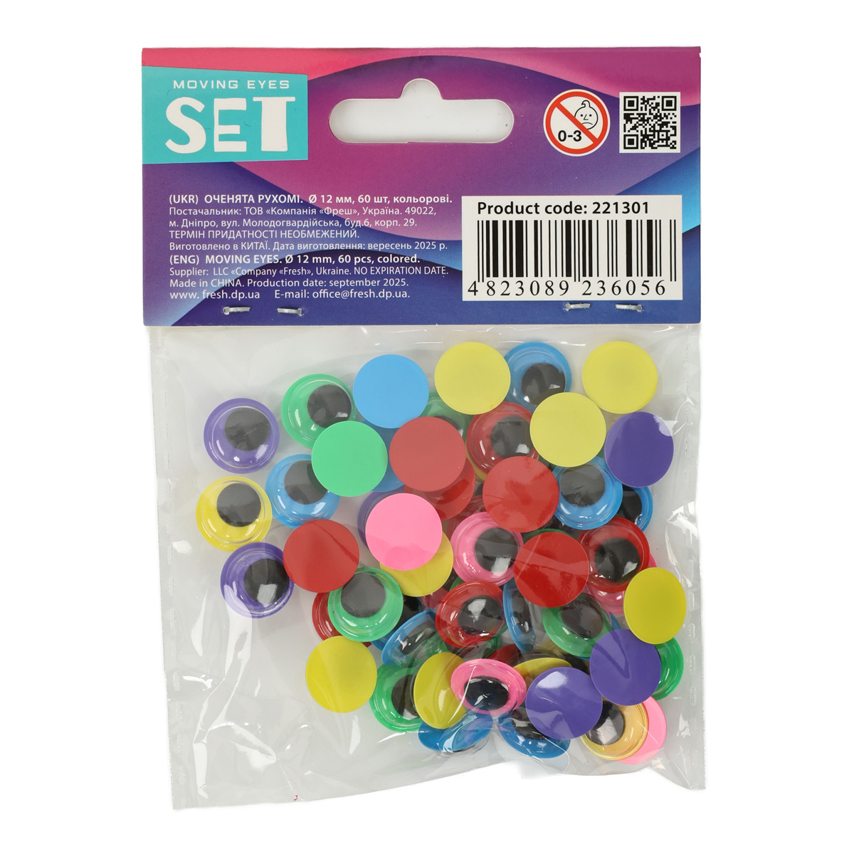 Глазки подвижные, Ø 12мм, 60шт, цветные 1