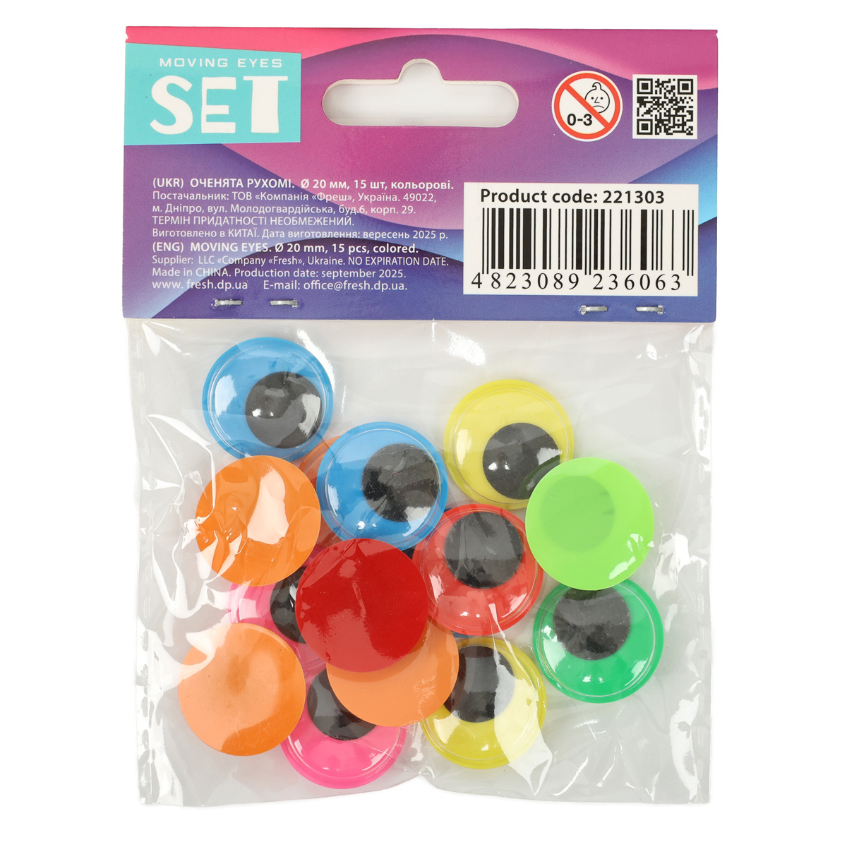 Глазки подвижные, Ø 20мм, 15шт, цветные 1