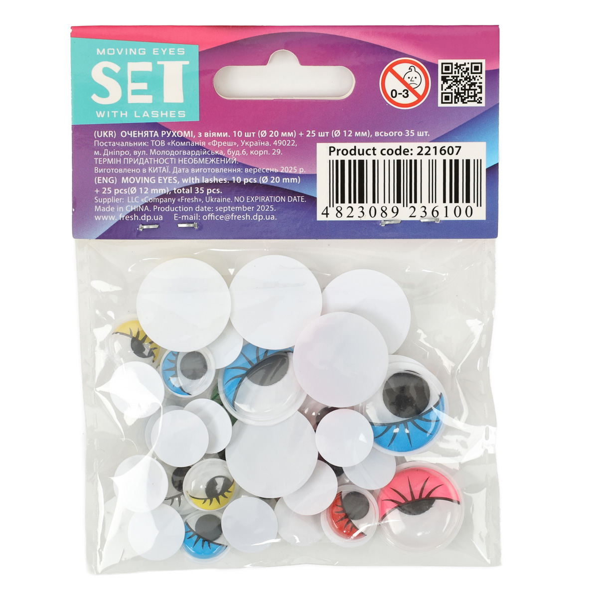 Глазки подвижные, с ресницами, 10шт(Ø 20мм) + 25шт(Ø 12мм), всего 35шт 1