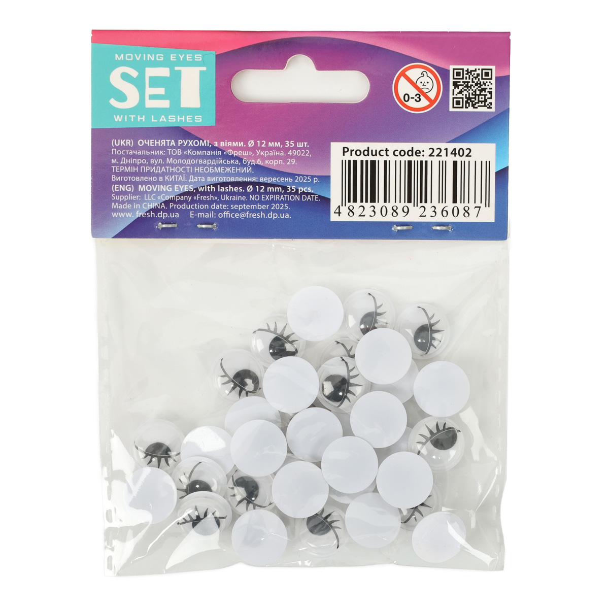 Глазки подвижные, с ресницами, Ø 12мм, 35шт 1