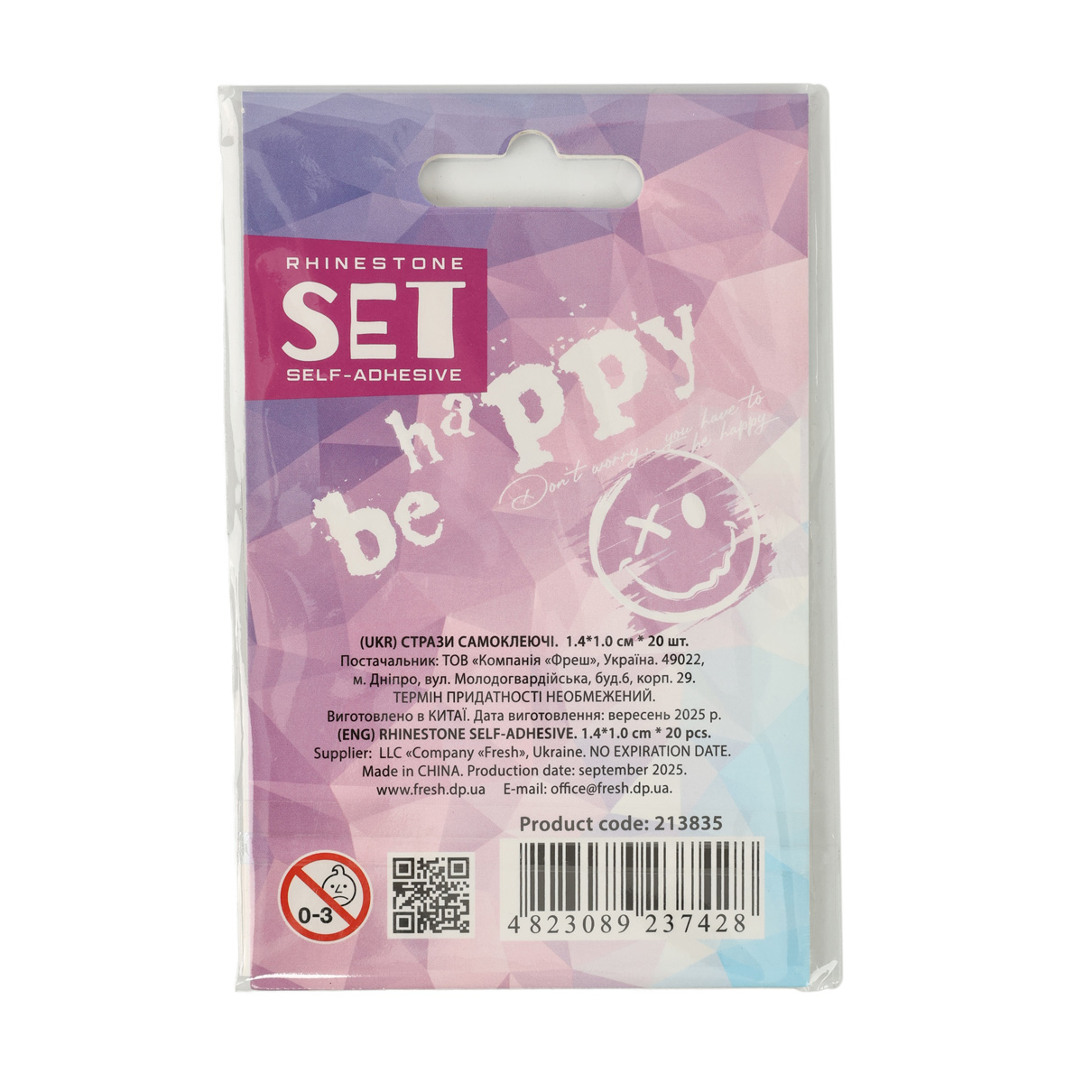 Стразы самоклеящиеся, 1.4*1.0см * 20шт 1