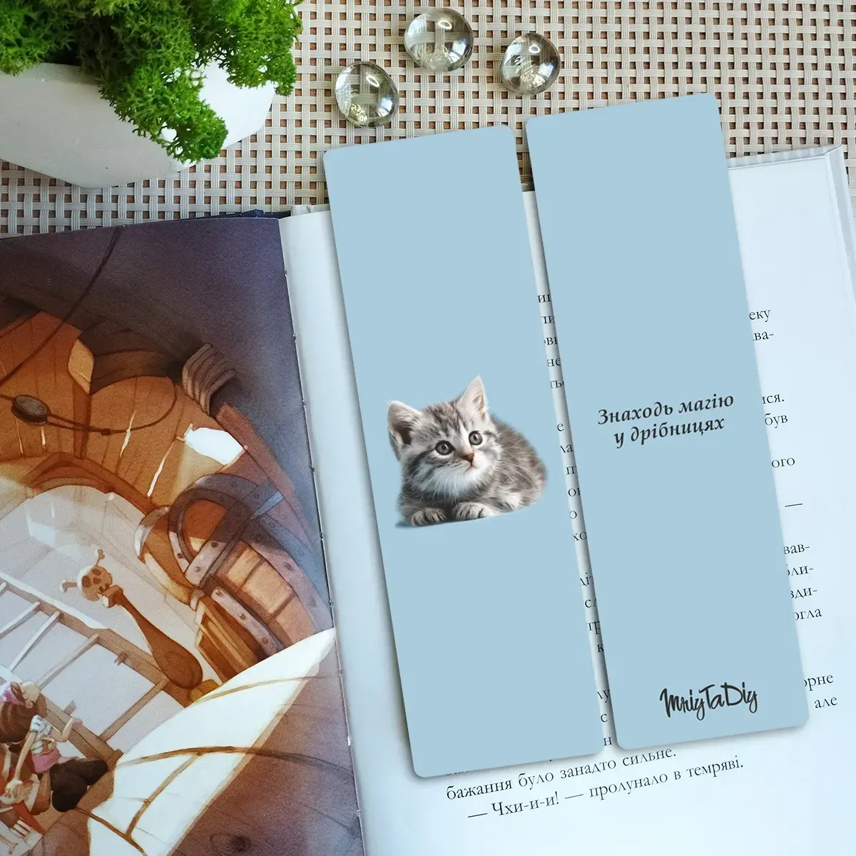 Закладка для книг MriyTaDiy, "Сірий котик", mriy-08 1