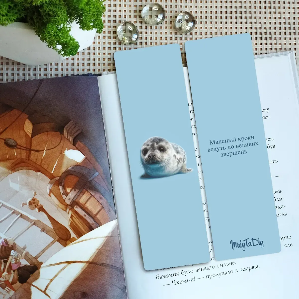 Закладка для книг MriyTaDiy, "Тюлень" , mriy-10 1