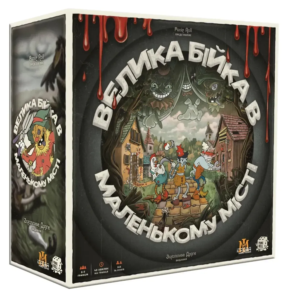 Настольная игра «Большая драка в маленьком городе» Игровая Мастерская, IM1015UA