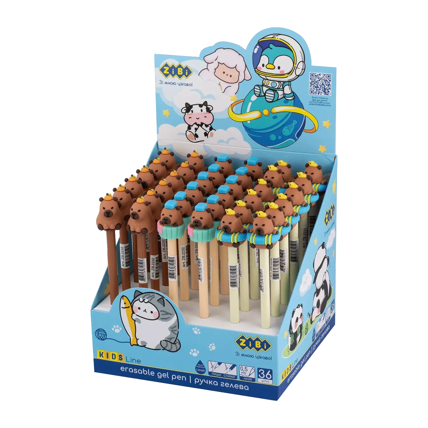 Ручка гелева "Пиши-стирай" Capybara, 0,5 мм, синя, ZB.2232 1