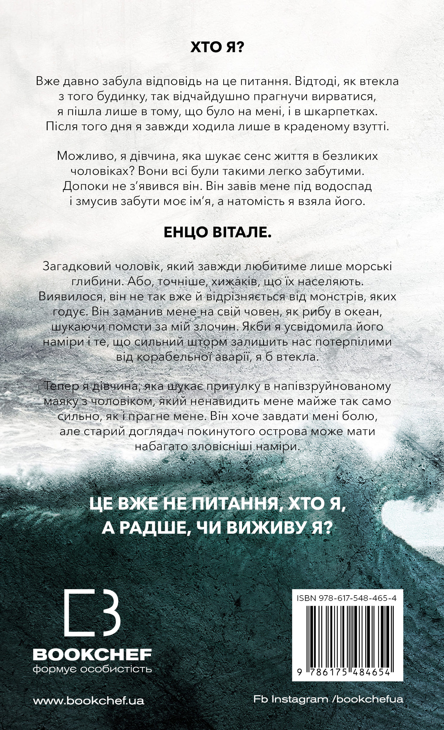 Книга «Карлтон Х.Д. Тебе больно?» (у) (4654) 1