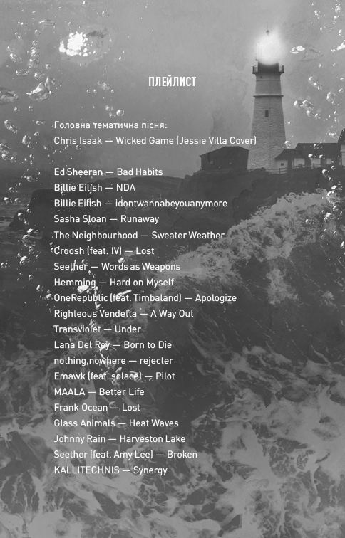 Книга «Карлтон Х.Д. Тебе больно?» (у) (4654) 3