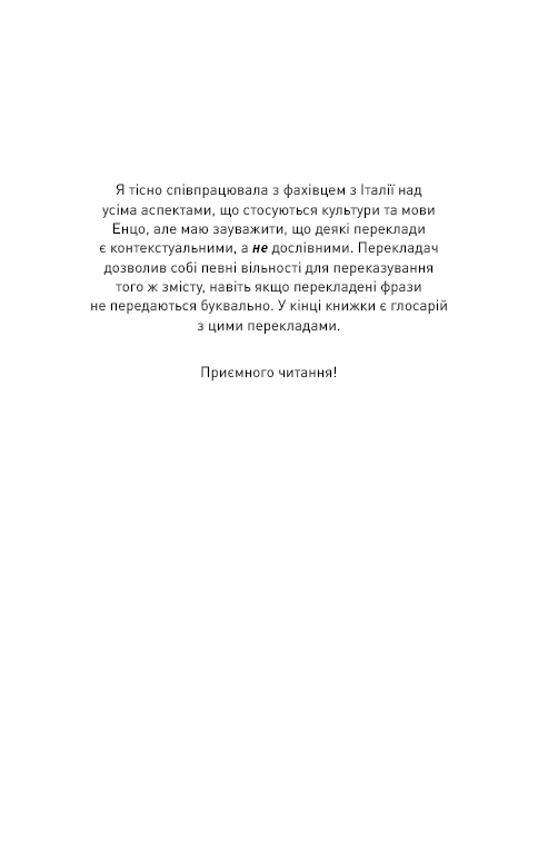 Книга «Карлтон Х.Д. Тебе больно?» (у) (4654) 5