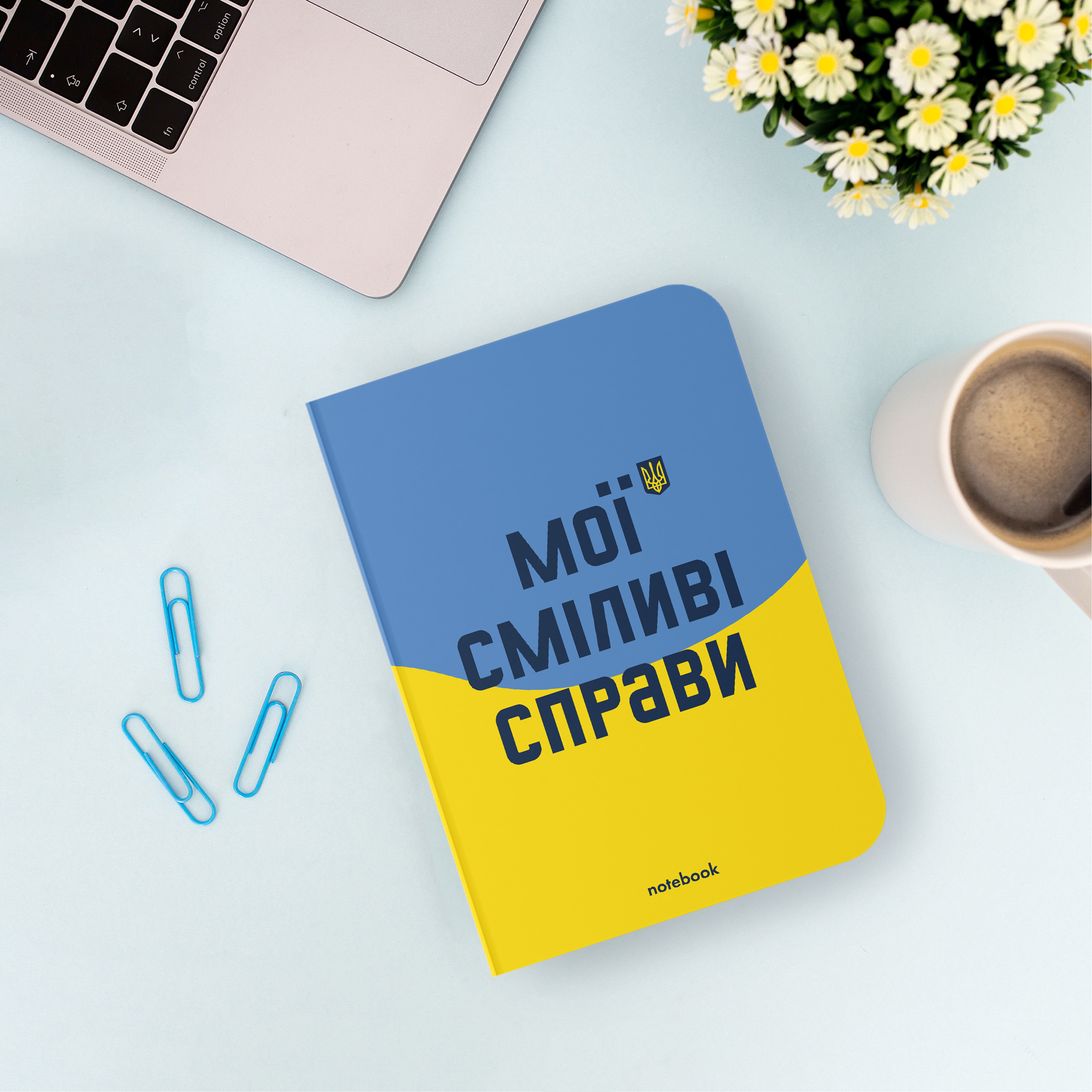 Блокнот "Мої сміливі справи" блакитно-жовтий, orner-1931 5