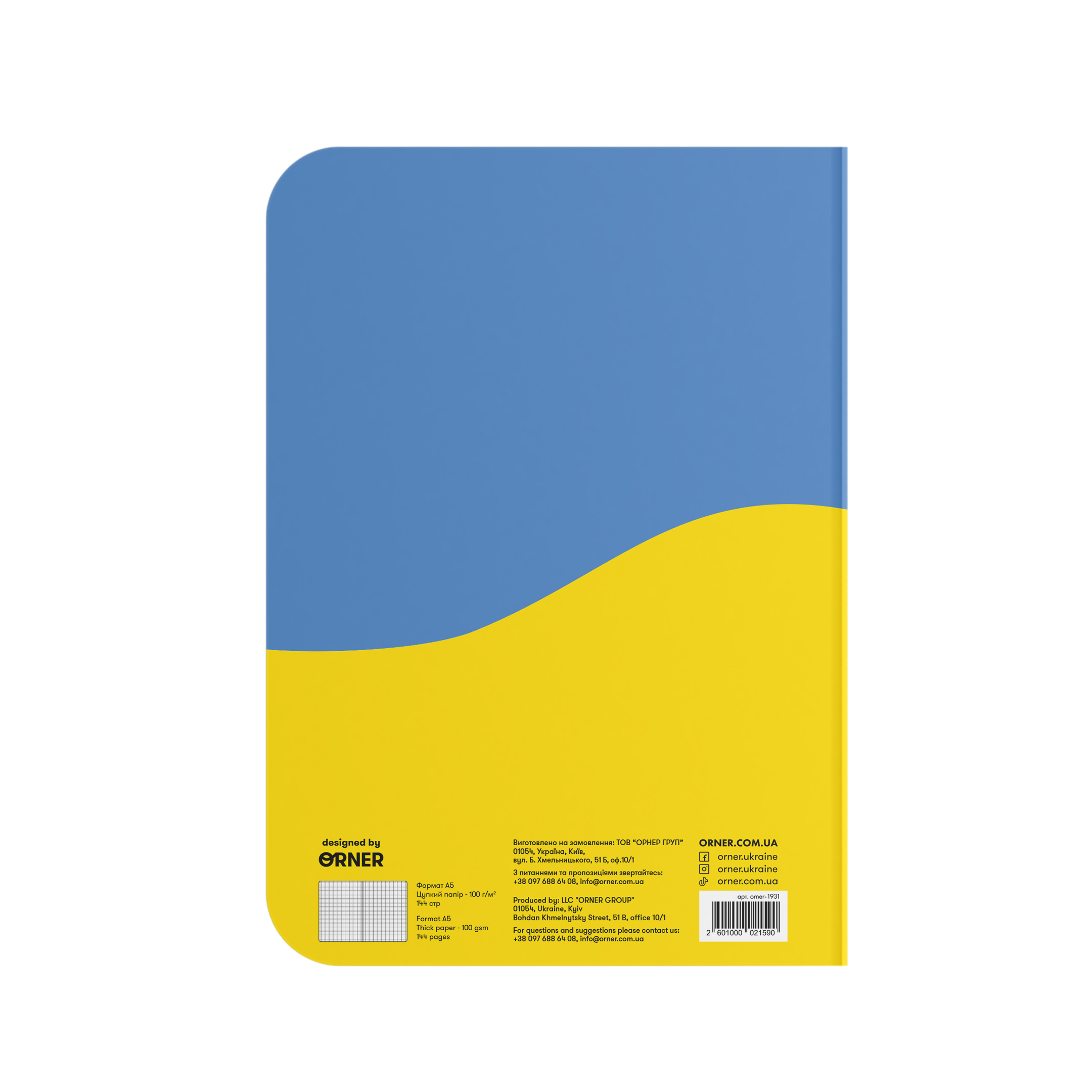 Блокнот "Мої сміливі справи" блакитно-жовтий, orner-1931 2