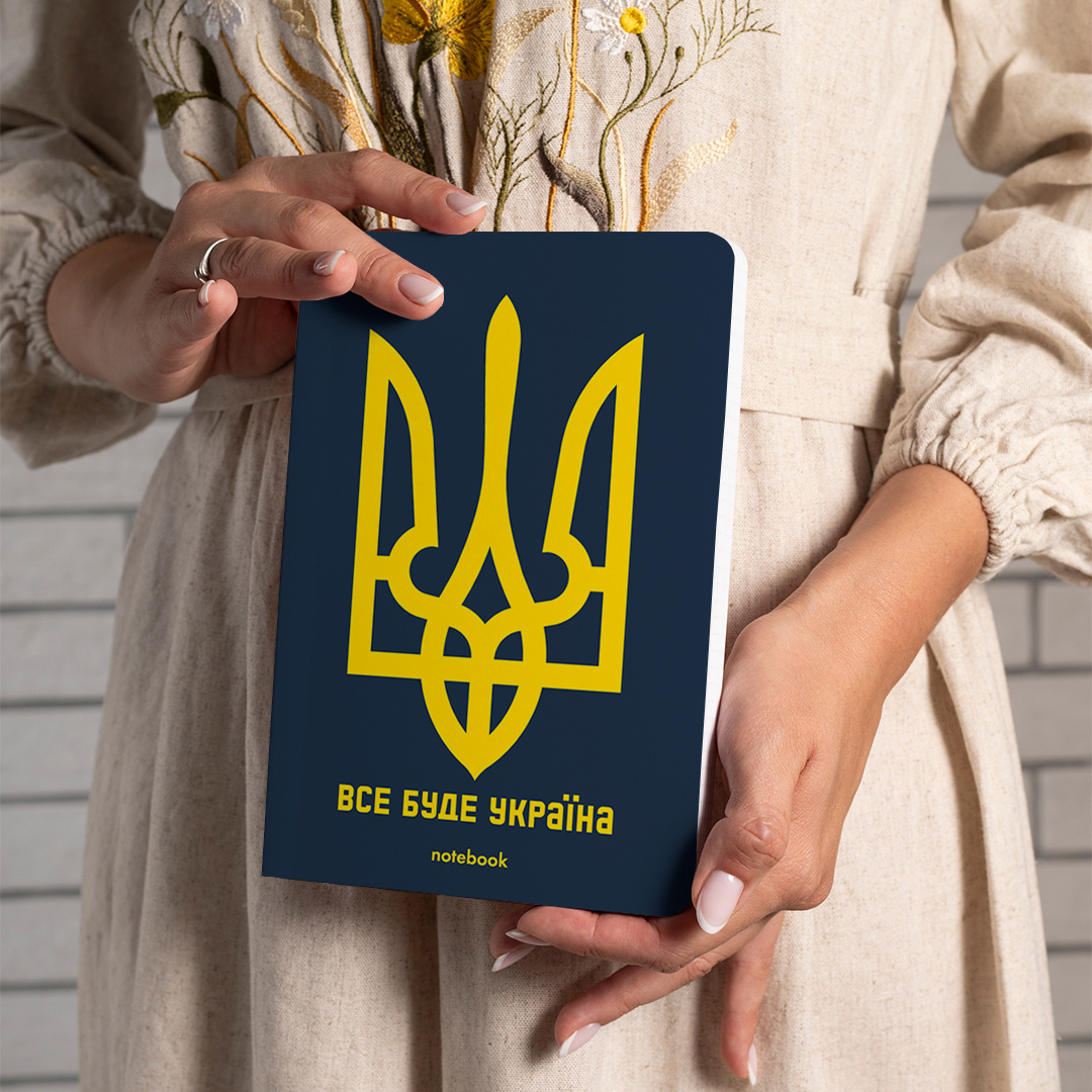 Блокнот "Все буде Україна", orner-1933 3