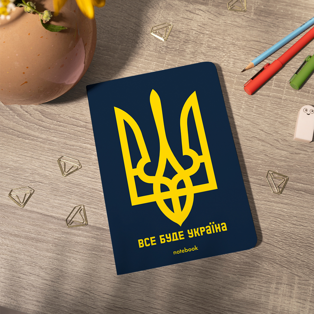 Блокнот "Все буде Україна", orner-1933 5