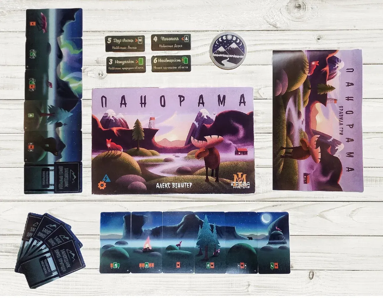 Настольная игра «Панорама» Игровая Мастерская, IM1016UA 1