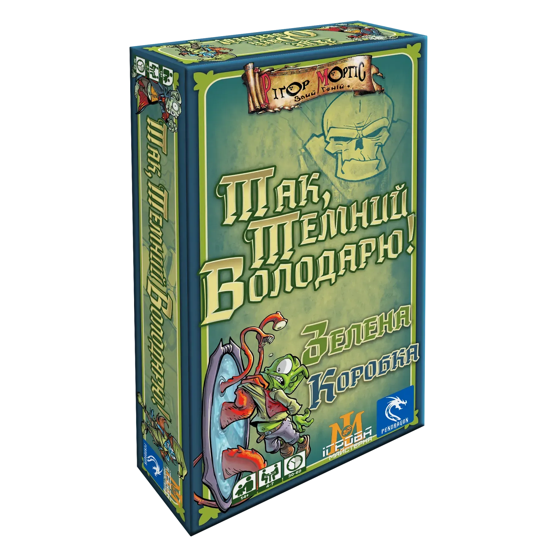 Настольная игра «Да, Темный Повелитель! Зеленая Коробка» Игровая Мастерская, IM1018UA