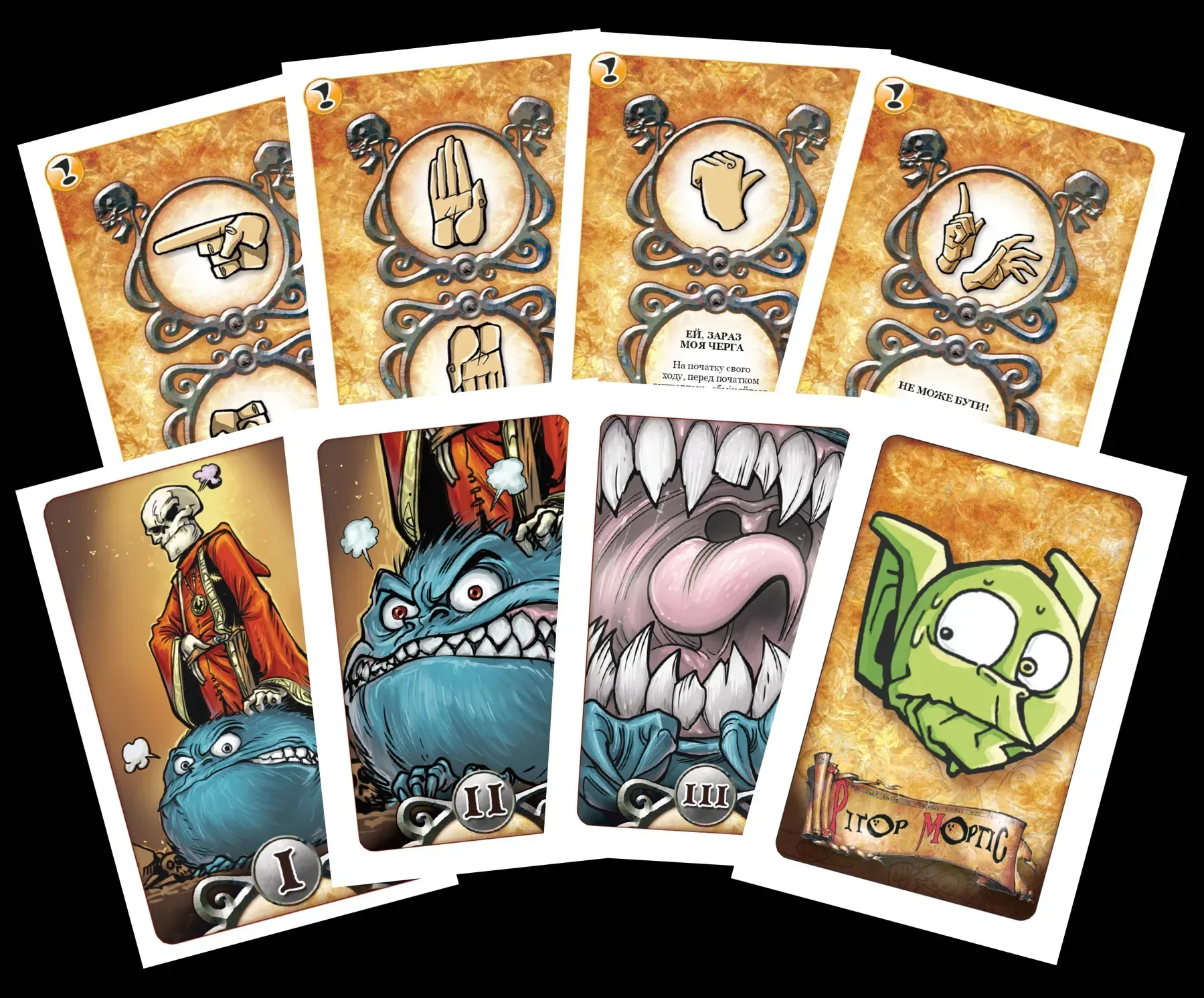 Настольная игра «Да, Темный Повелитель! Зеленая Коробка» Игровая Мастерская, IM1018UA 1