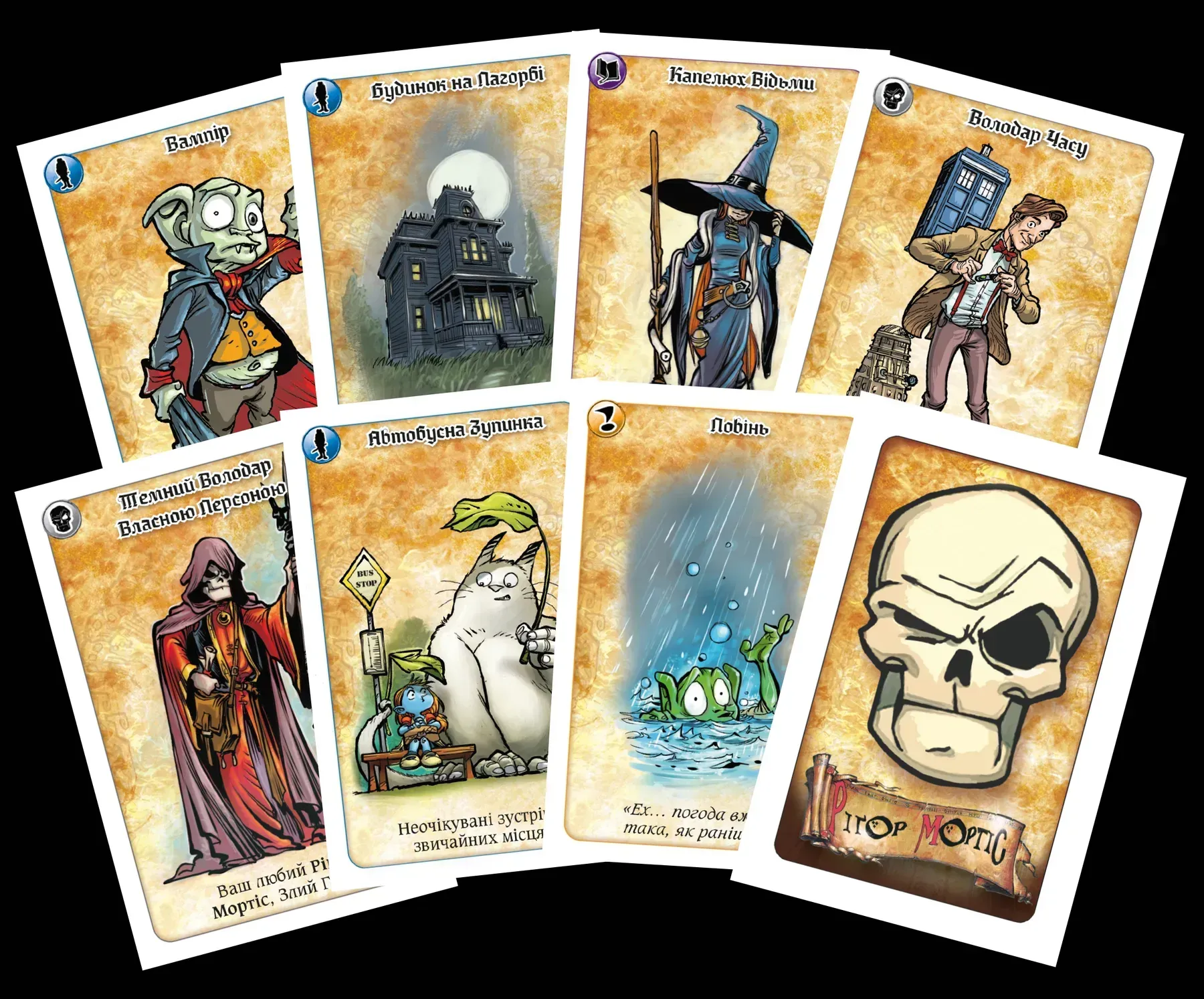 Настольная игра «Да, Темный Повелитель! Зеленая Коробка» Игровая Мастерская, IM1018UA 2