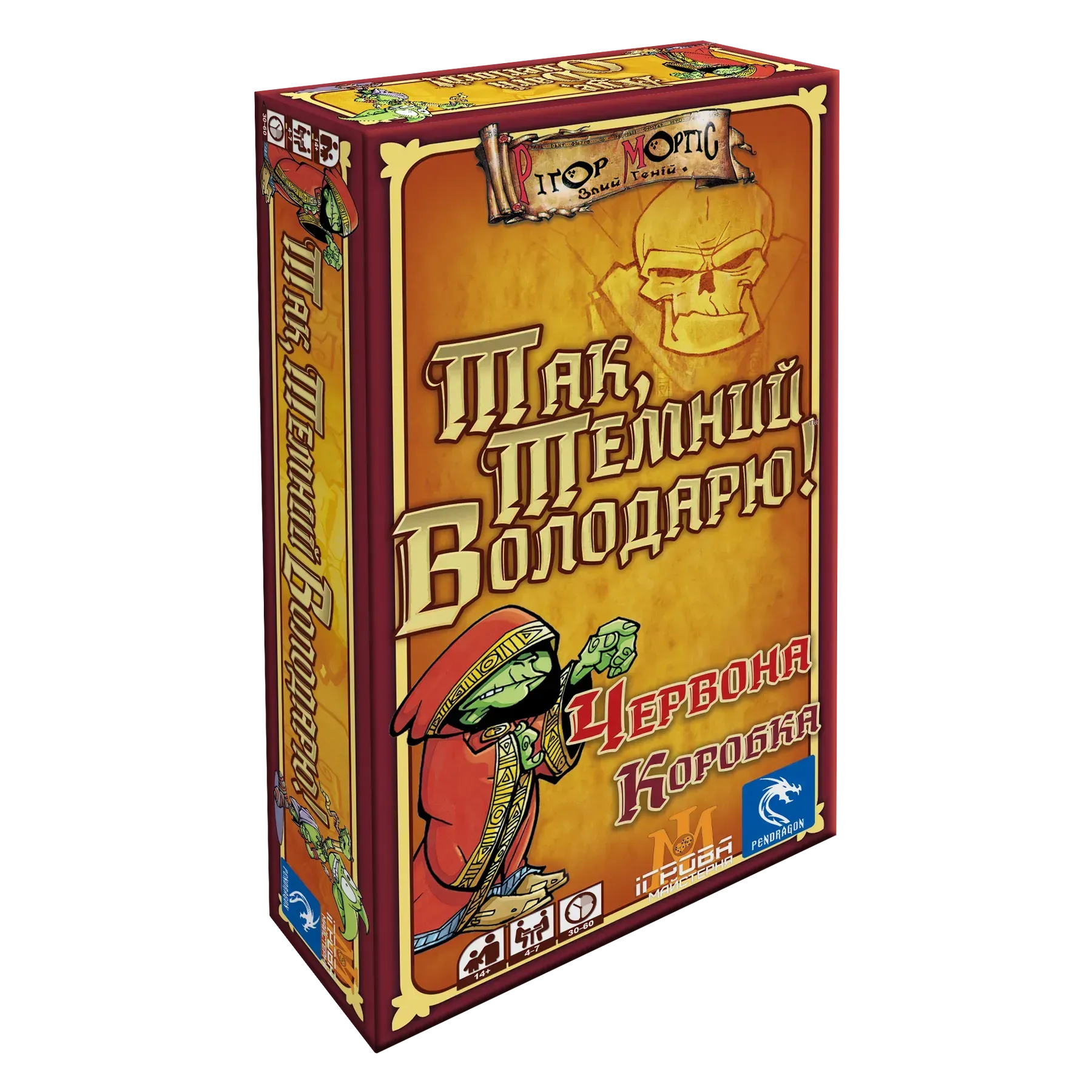 Настольная игра «Да, Темный Властелин! Красная Коробка» Игровая Мастерская, IM1017UA
