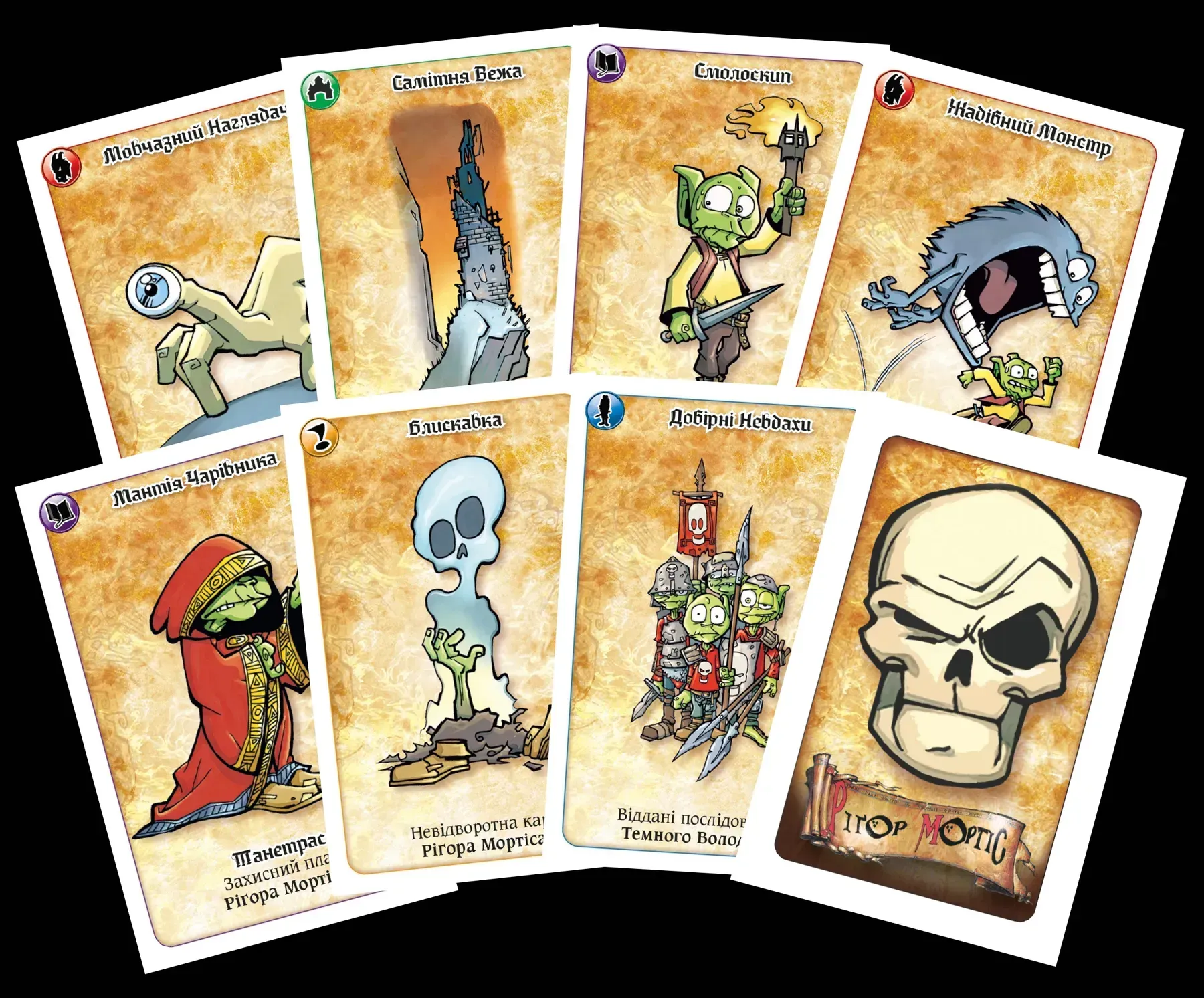 Настольная игра «Да, Темный Властелин! Красная Коробка» Игровая Мастерская, IM1017UA 2