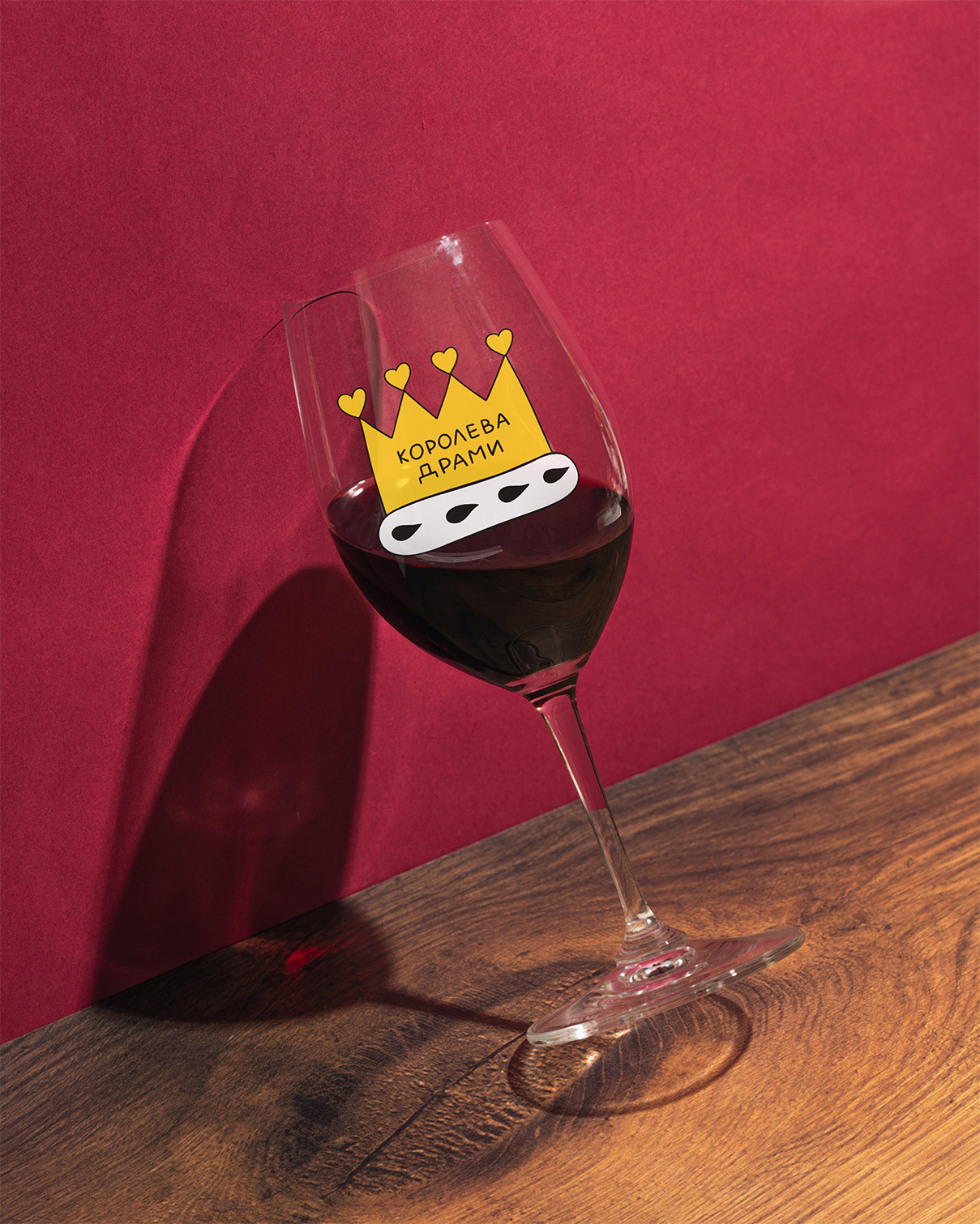 Бокал "Drama Queen", maliu-0174 3