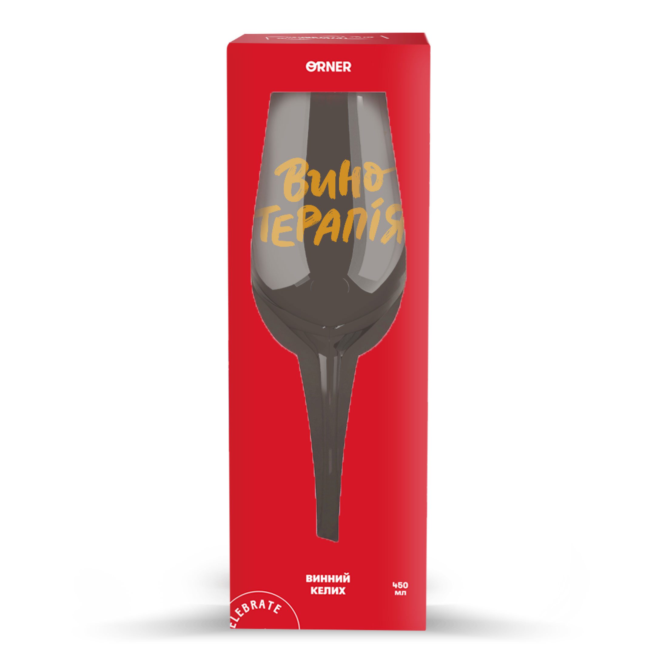 Бокал "Винотерапия", orner-1895 1