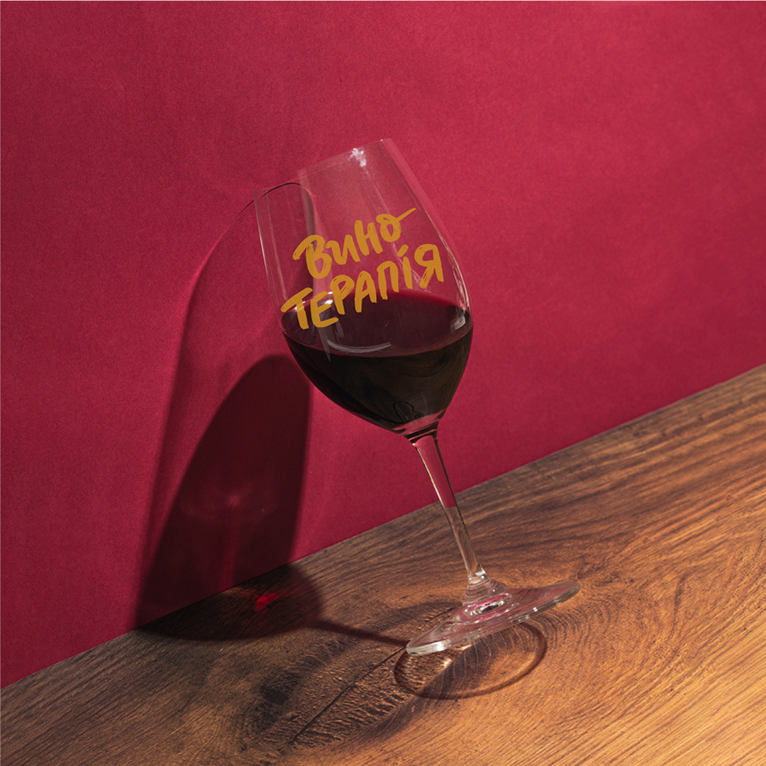 Бокал "Винотерапия", orner-1895 3