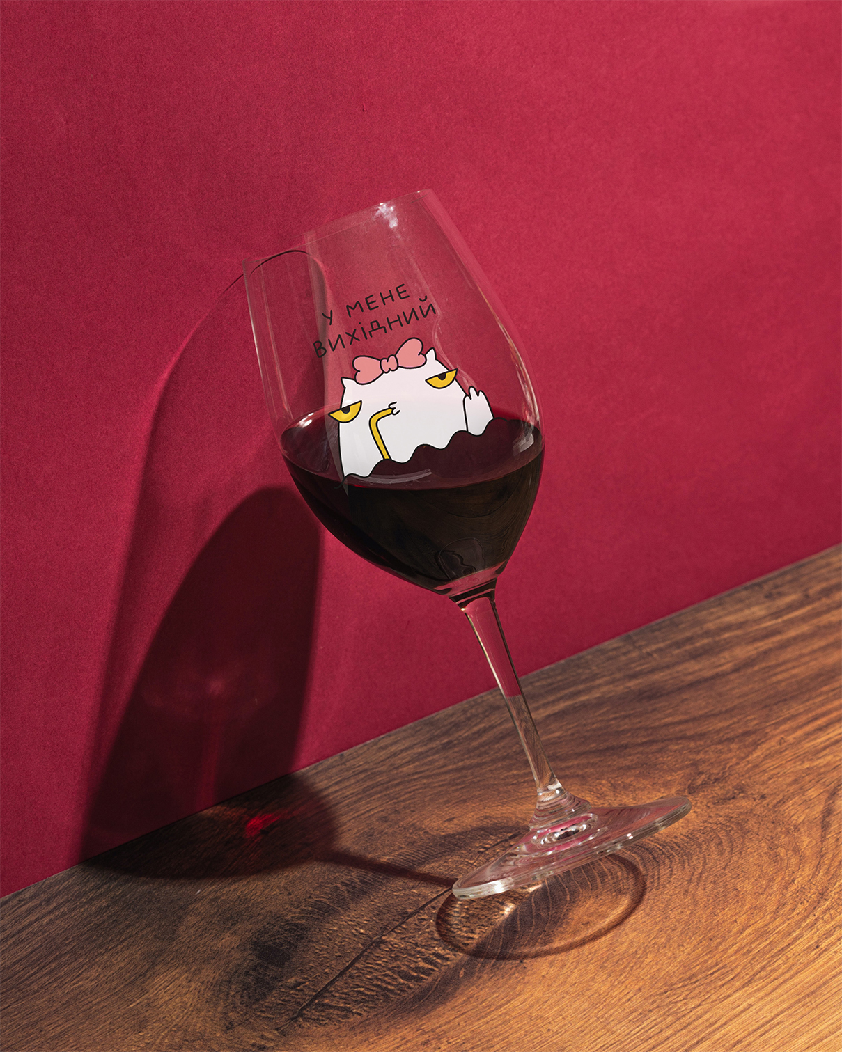 Бокал "Выходной", maliu-0184 3