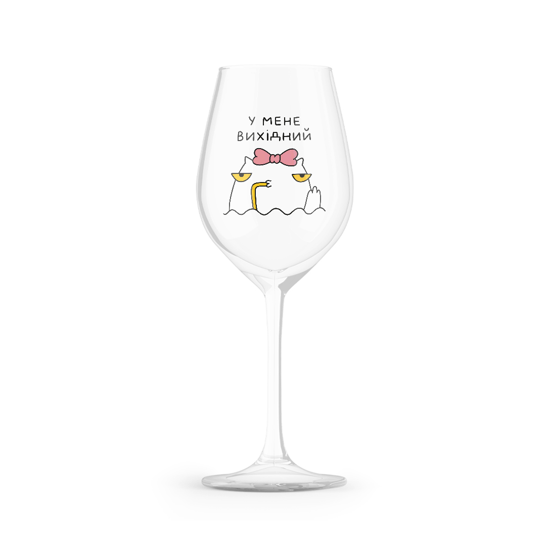 Бокал "Выходной", maliu-0184