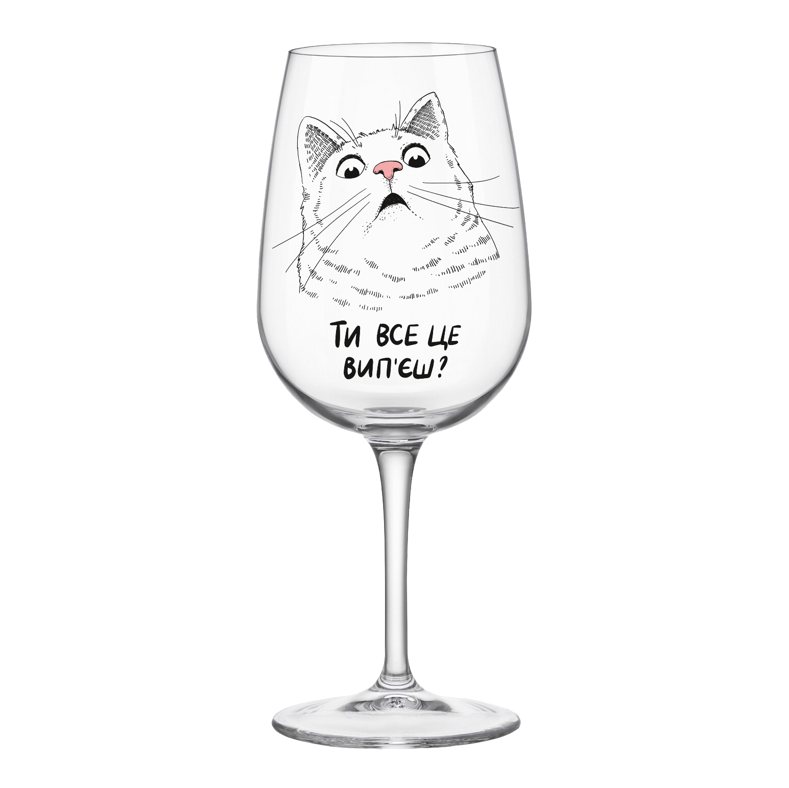 Бокал "Удивленный кот", orner-2296