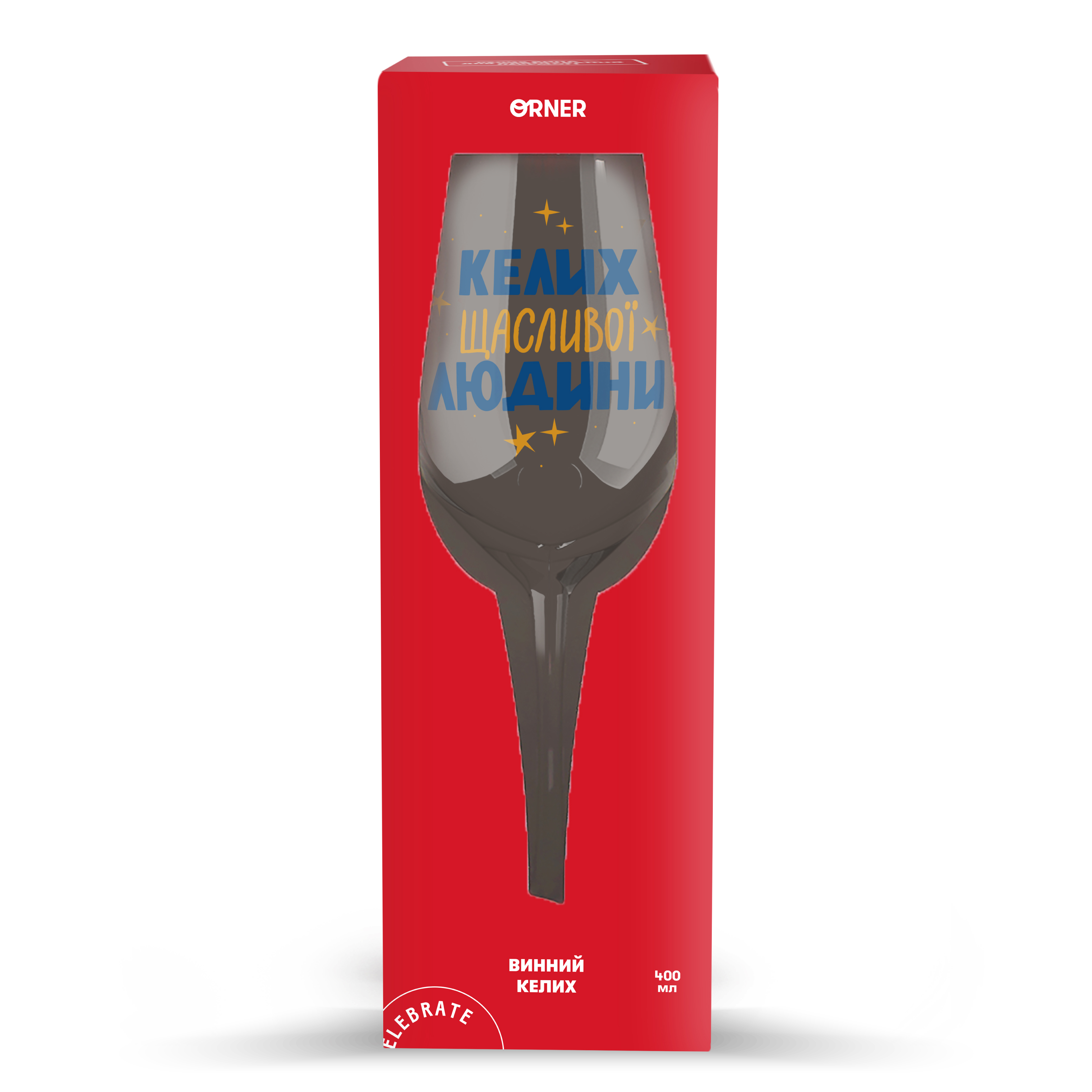 Бокал "Бокал счастливого человека", orner-1889 1