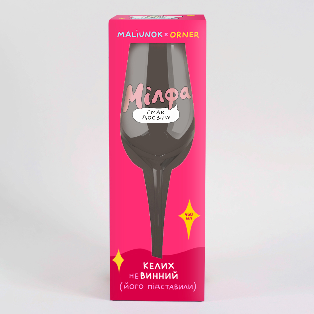Келих "Милфа", maliu-0175 1
