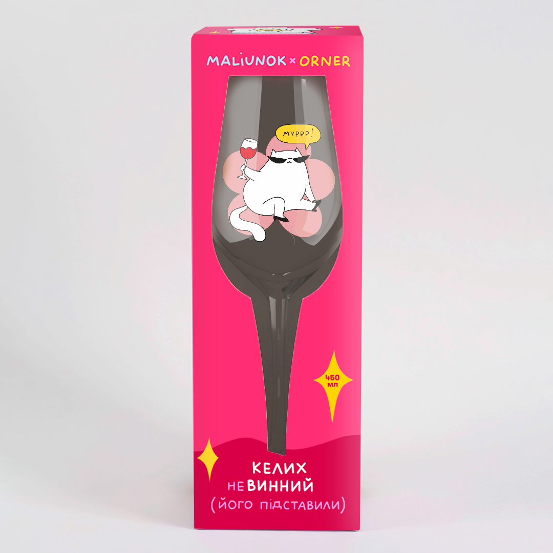 Бокал "Муррр", maliu-0176 1