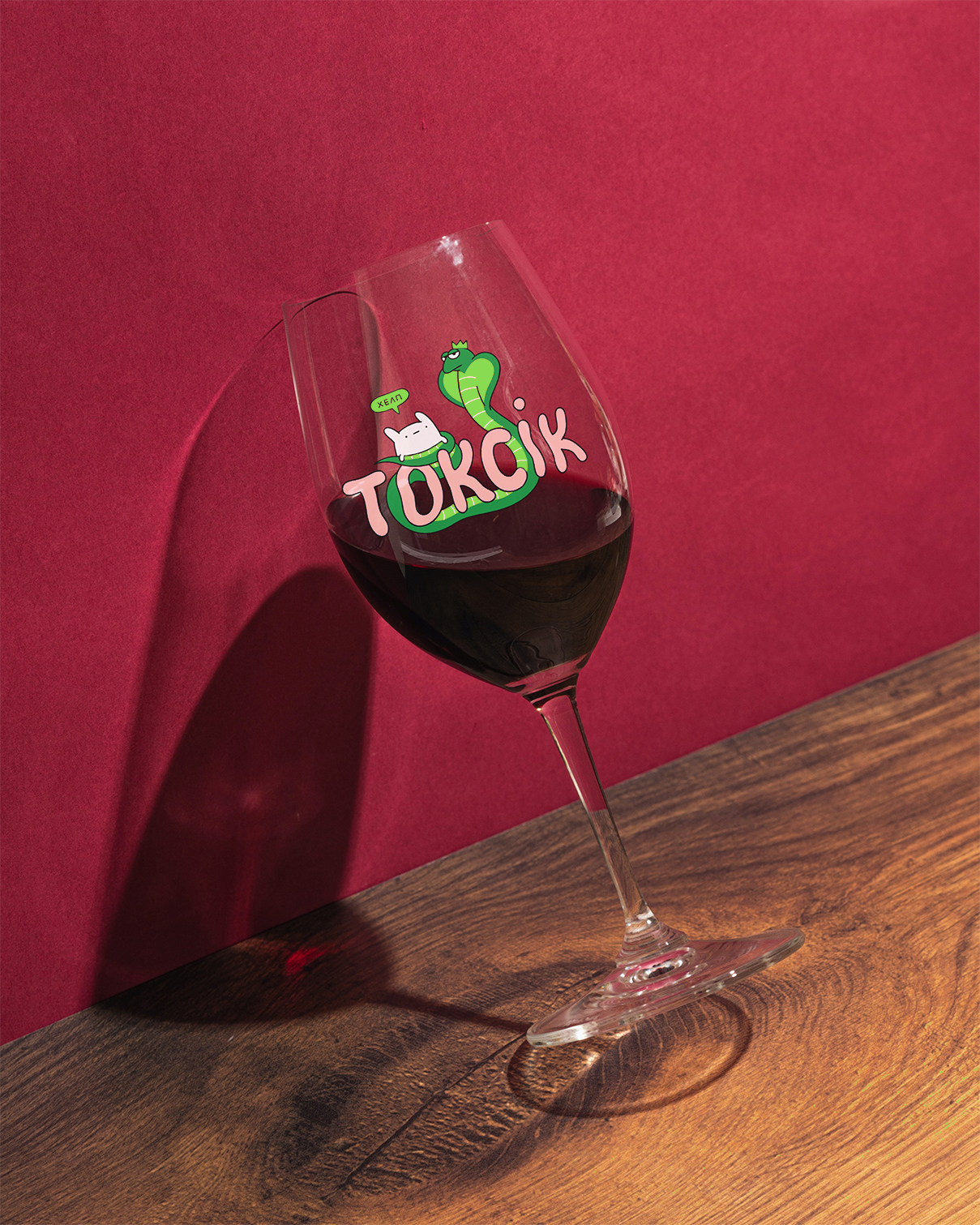 Бокал "Токсик", maliu-0183 3