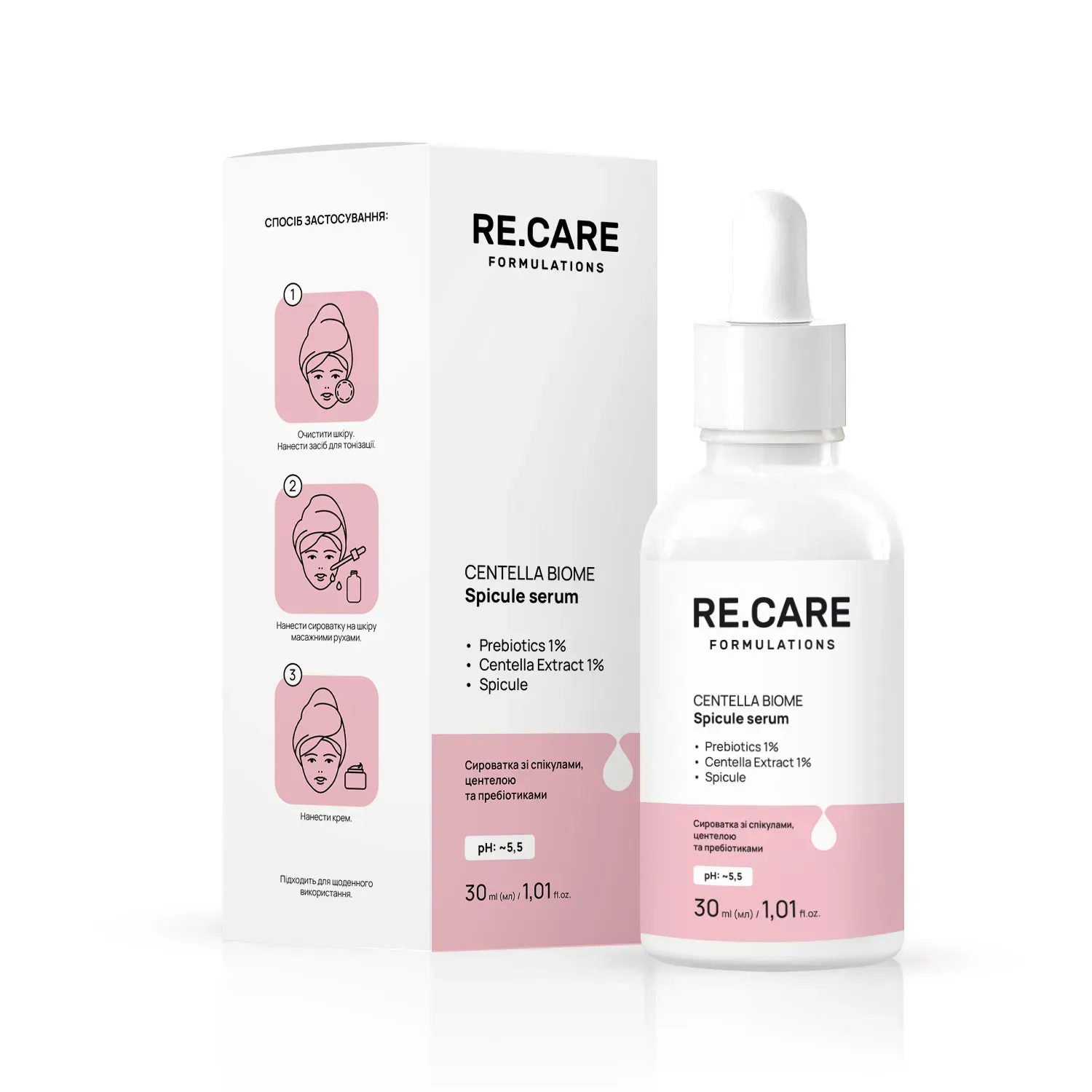 Сироватка зі спікулами, центелою та пребіотиками Centella Biome Spicule Serum RECARE 30 мл, 289831 1