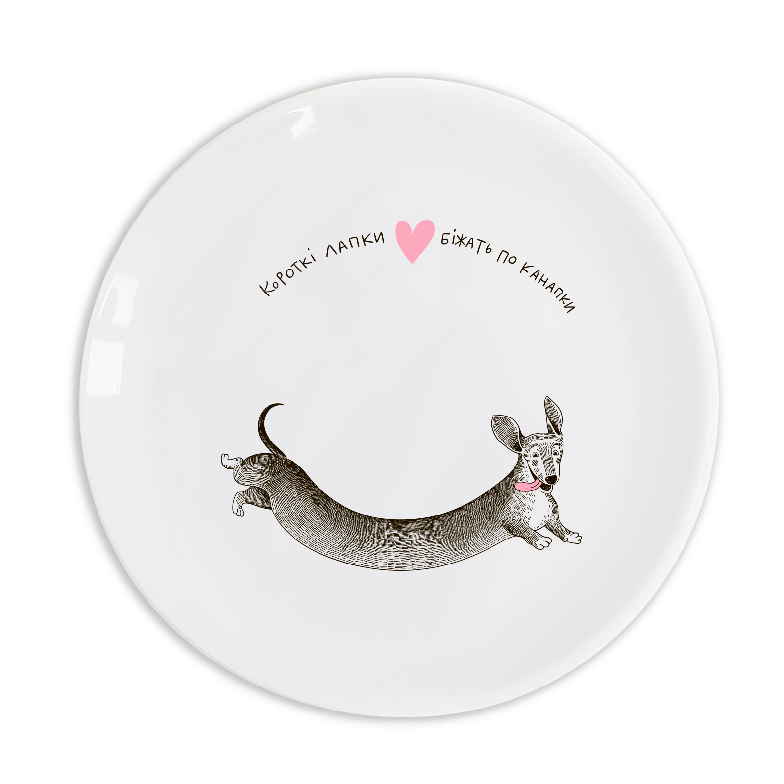 Тарелка "Такса", orner-0633