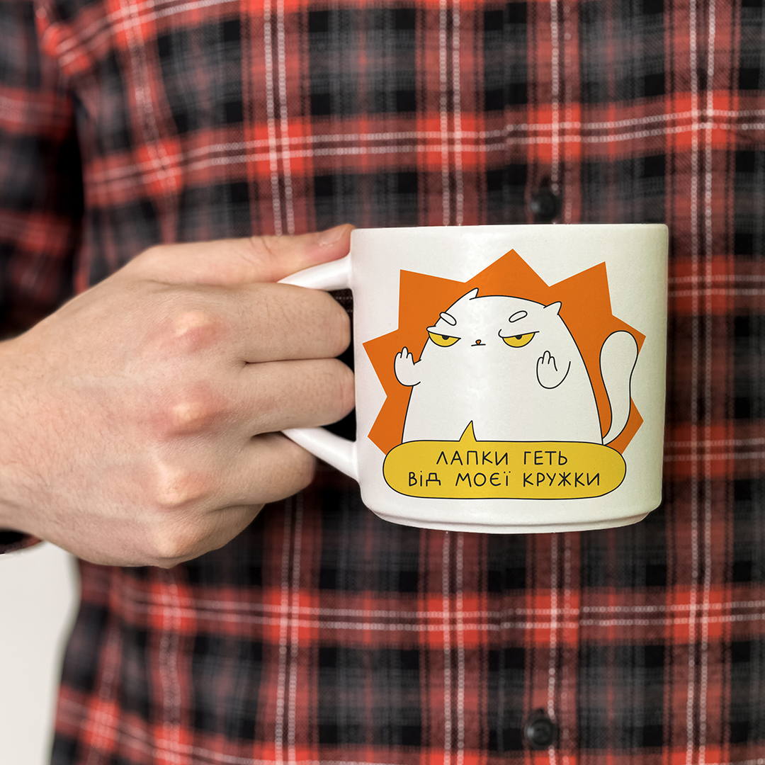 Чашка "Лапки вон", orner-2905 3