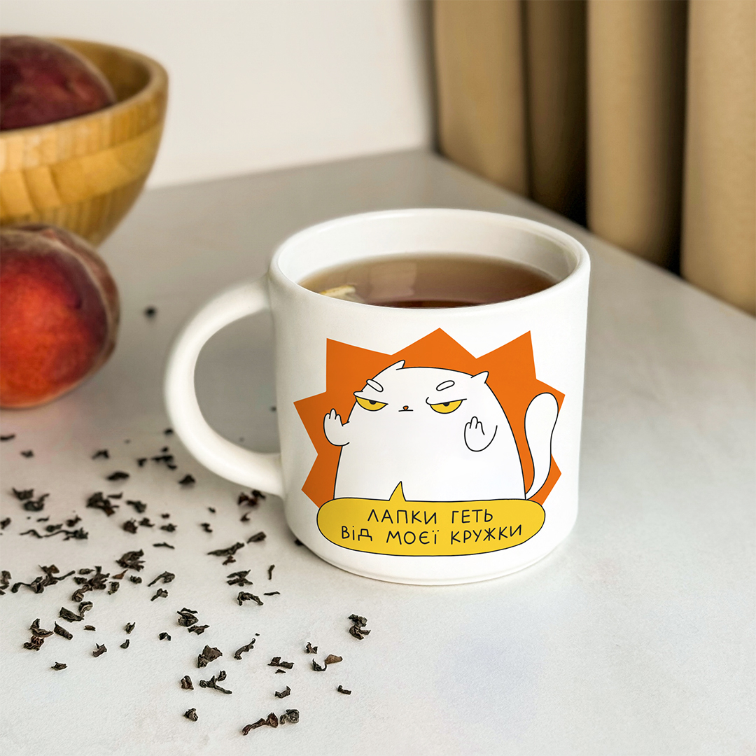 Чашка "Лапки вон", orner-2905 2