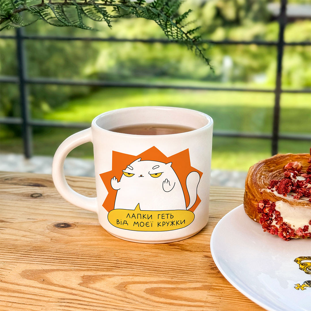 Чашка "Лапки вон", orner-2905 1