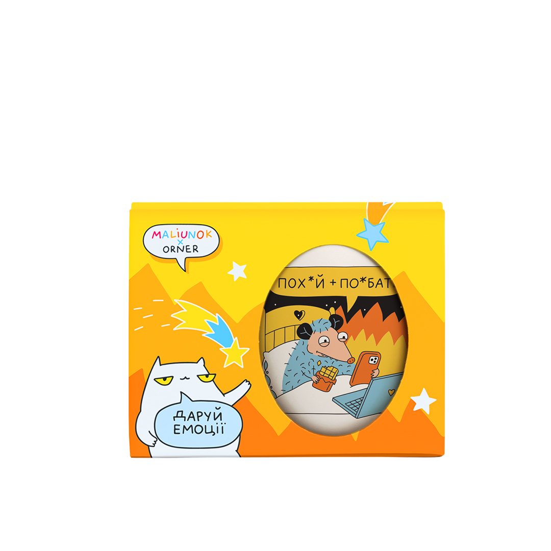 Чашка "Спокойствие", orner-2899 4