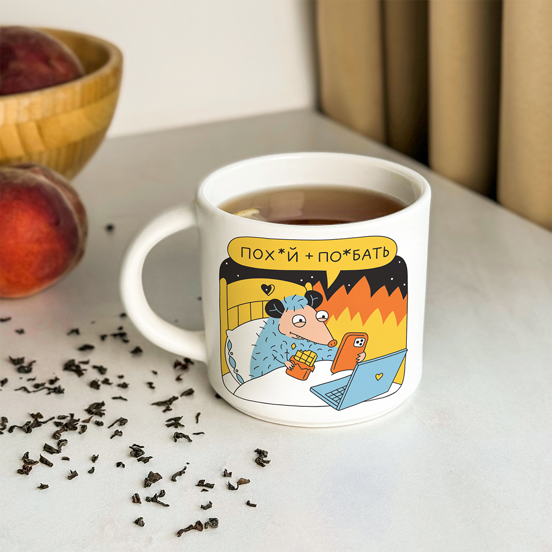 Чашка "Спокойствие", orner-2899 3