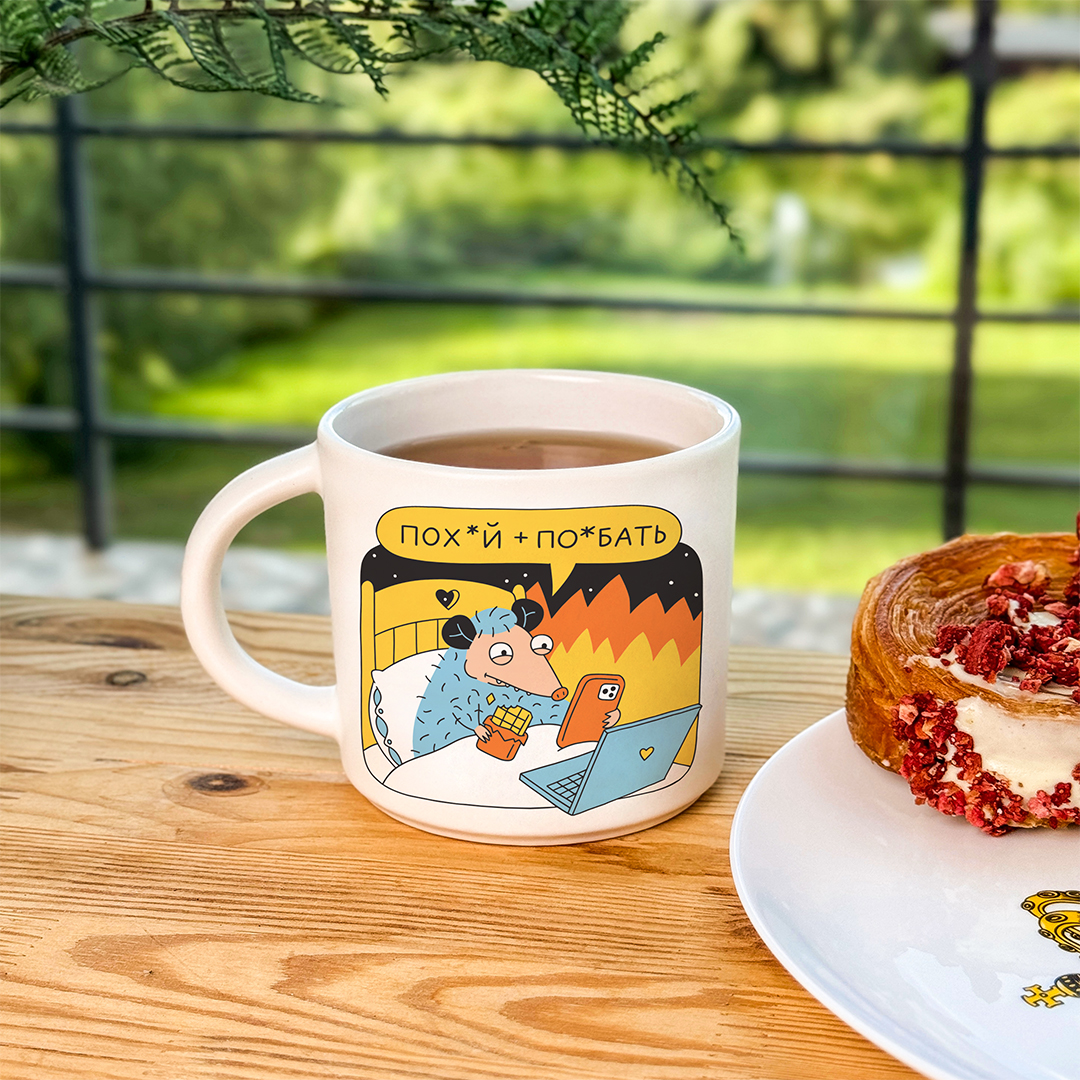 Чашка "Спокойствие", orner-2899 1