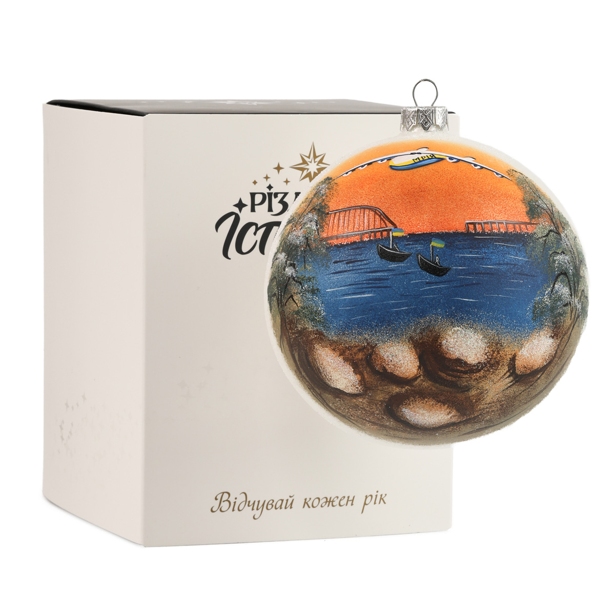Шар елочный "Крымская Мечта" 1