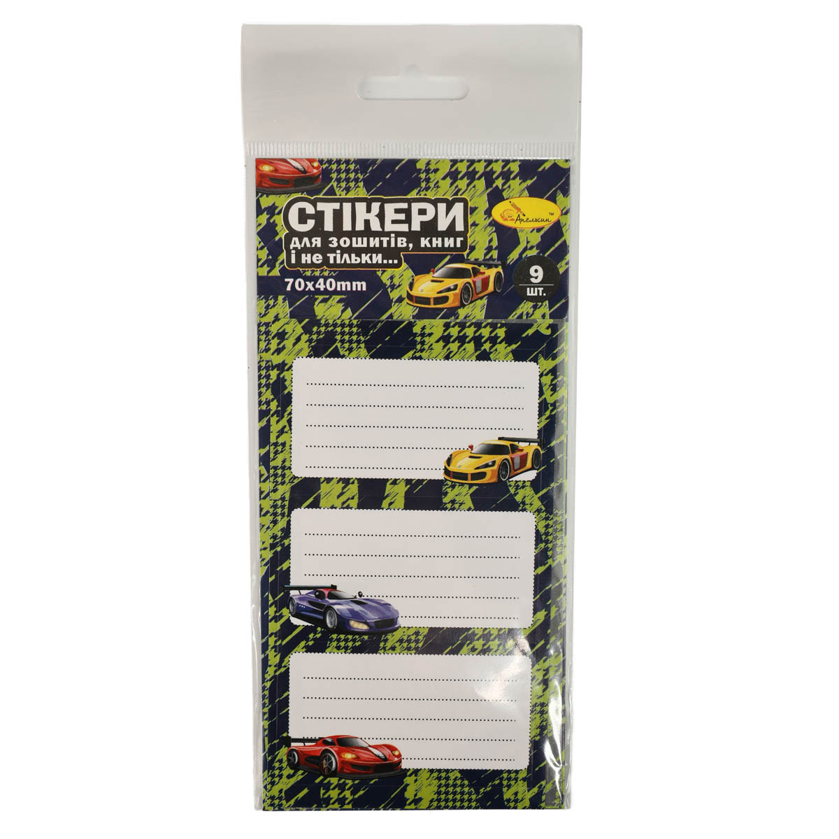 Набір стікерів для зошитів та книг, 9 шт, НС-15 2