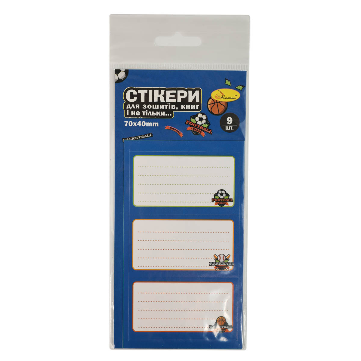 Набір стікерів для зошитів та книг, 9 шт, НС-15 6
