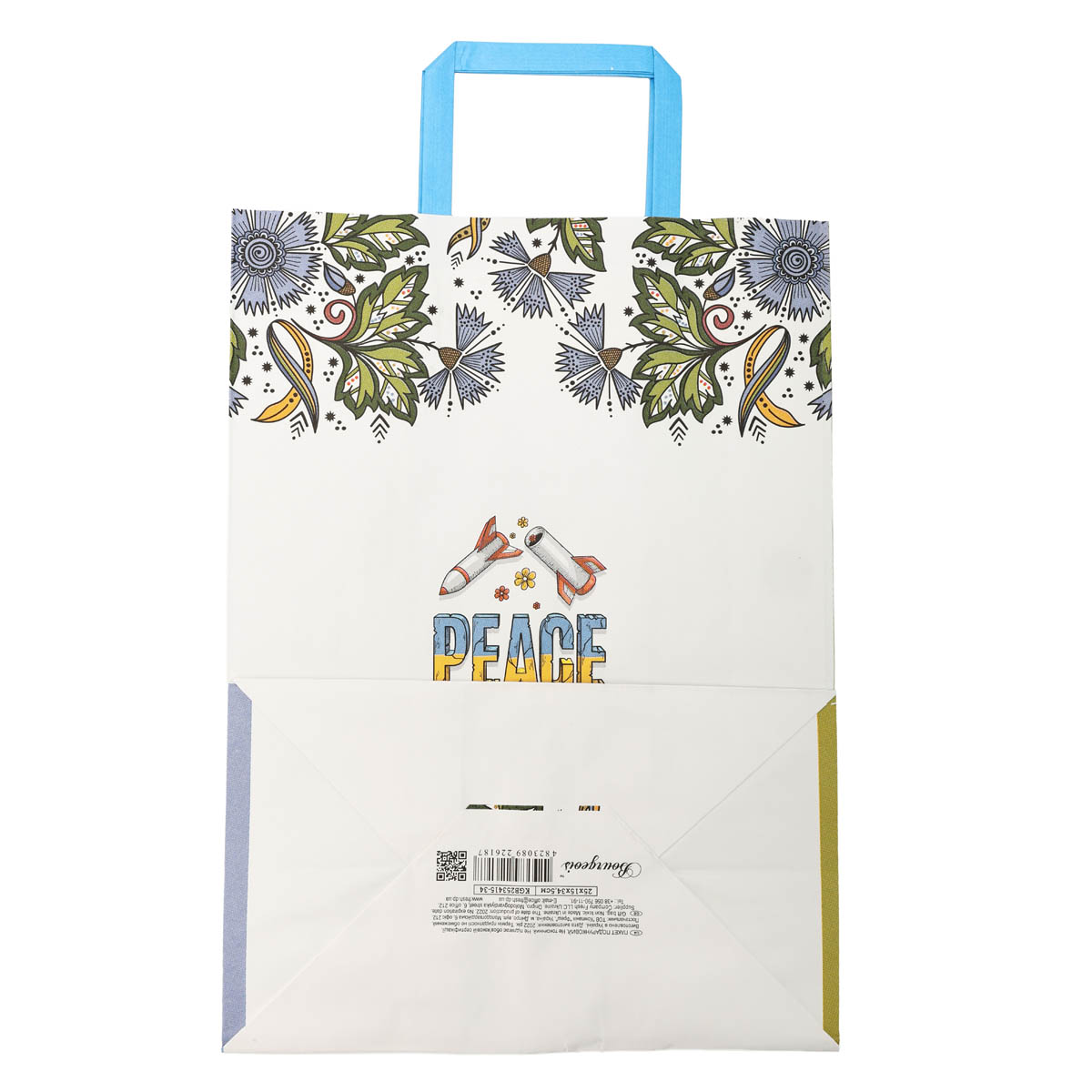 Пакет бумажный с ручками Крафт белый 250х150х345 5