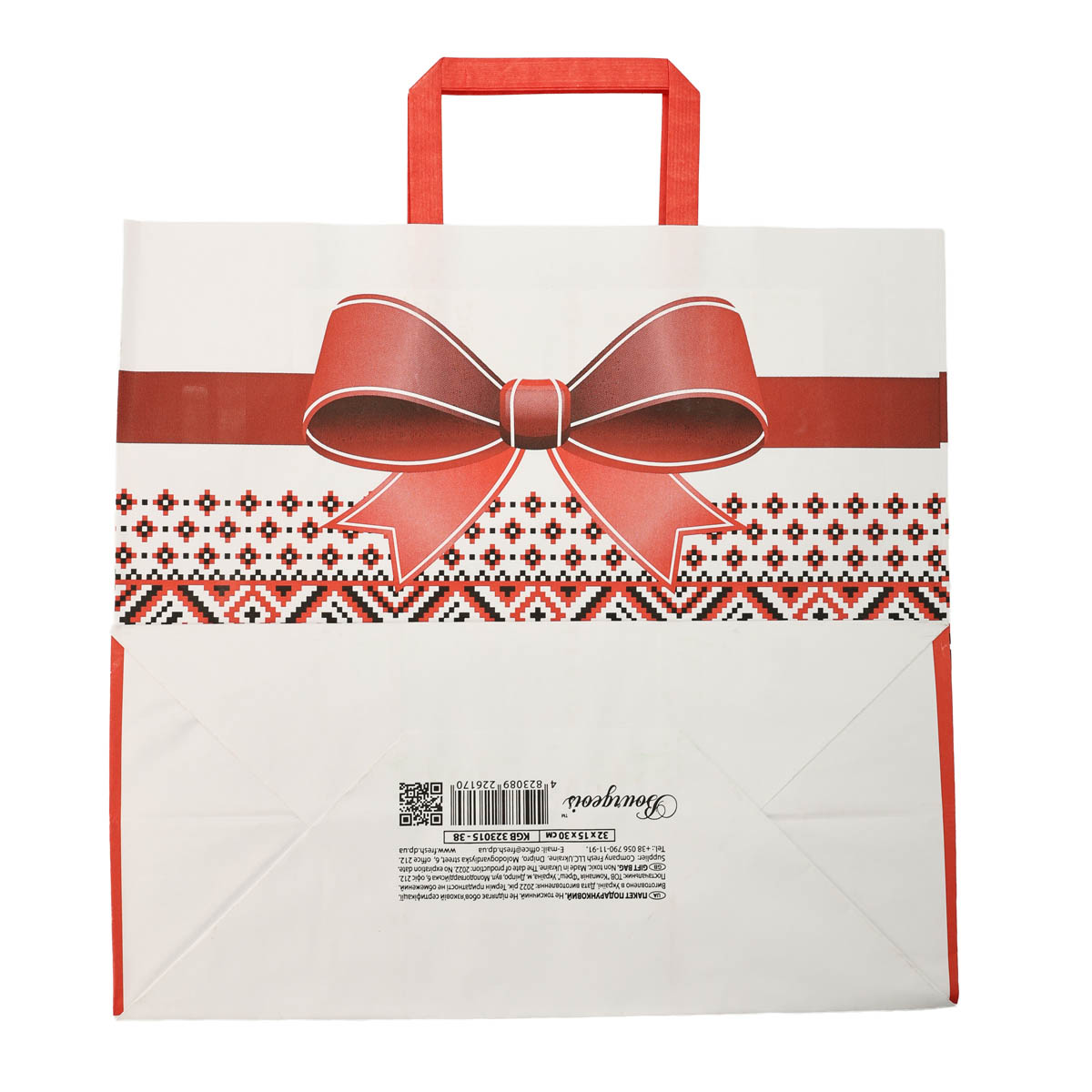 Пакет бумажный с ручками Крафт белый 320х150х300 9