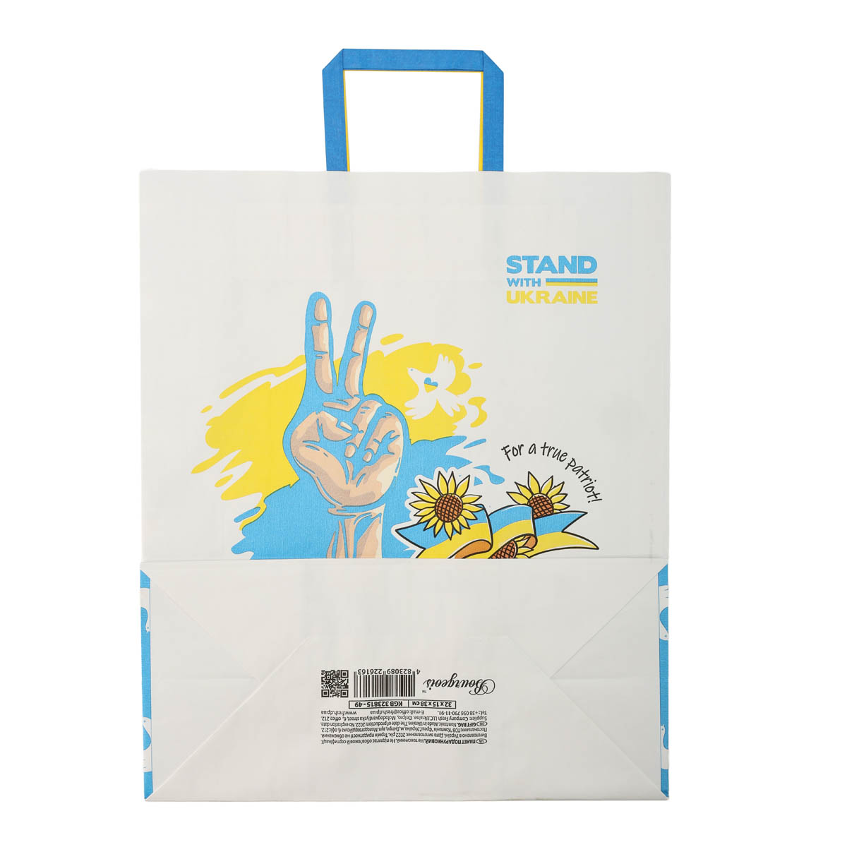 Пакет бумажный с ручками Крафт белый 320х150х380 7