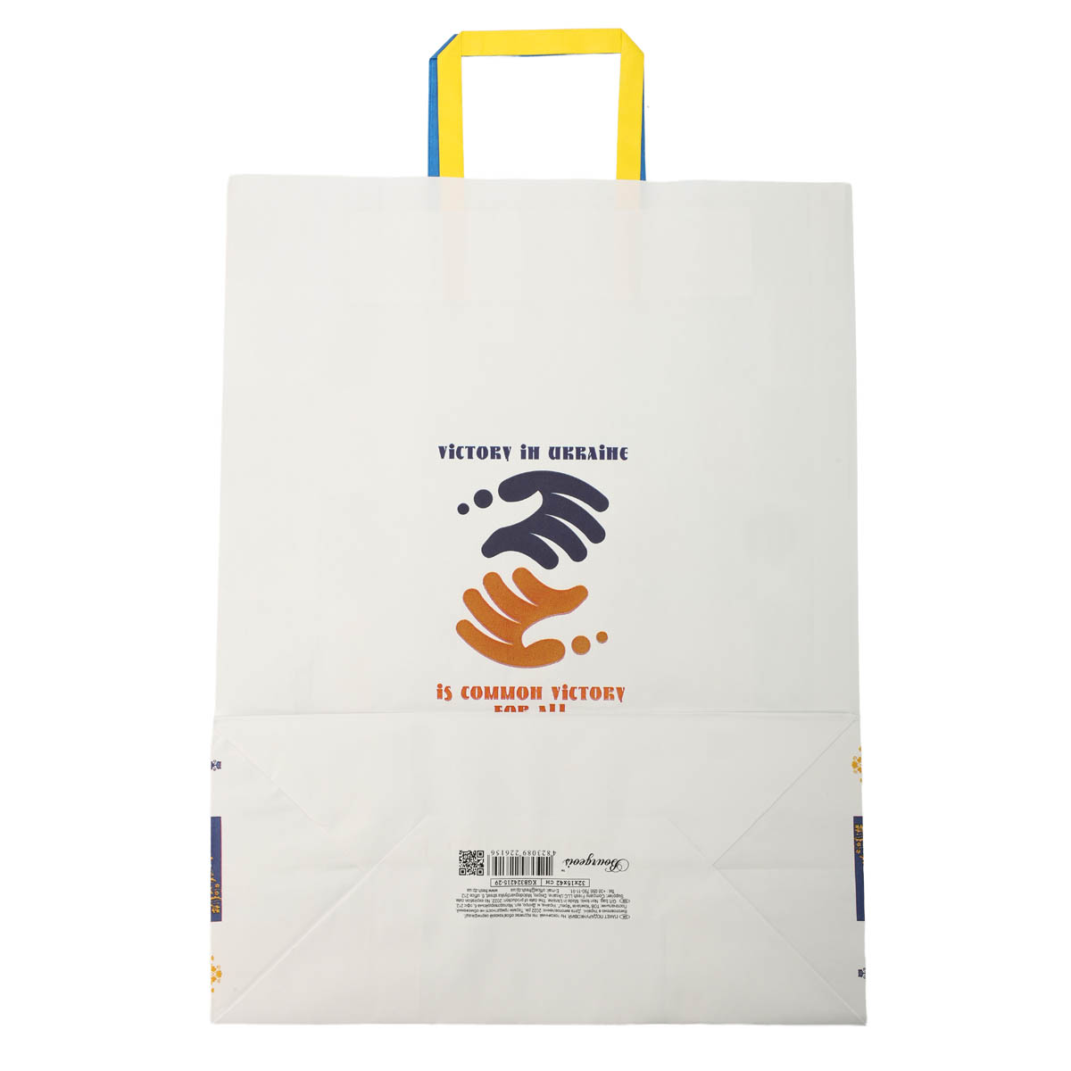 Пакет бумажный с ручками Крафт белый 320х150х420 5