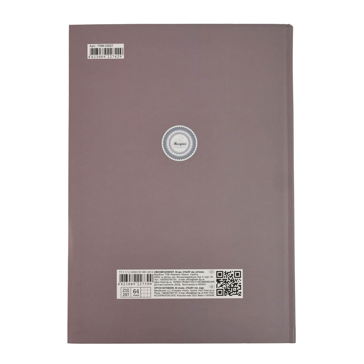 Блокнот 210х297 мм, 64 аркуша 1